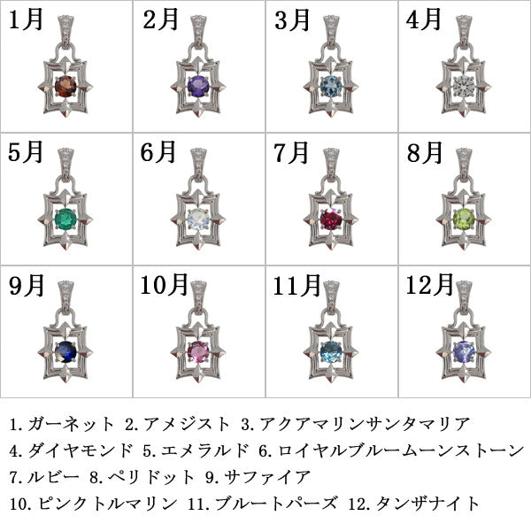 メンズ ペンダントトップ 喜平用 スクエア 大粒 天然石 選べる誕生石 四角 mens pendant top head square diamond K10 K18 PT900 SV925 