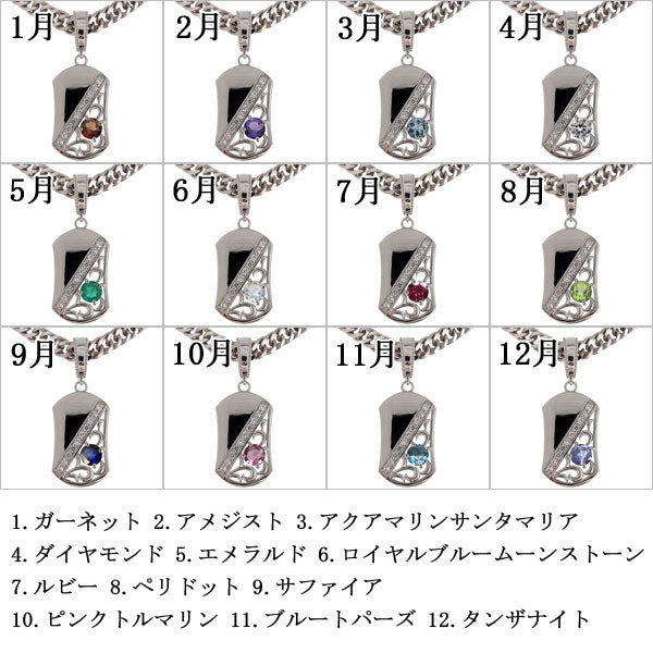 唐草 プレート メンズ ペンダント 喜平チェーン 選べる誕生石 Pendant Necklace k10 k18 pt900 sv925 喜平 ネックレス 天然石 大粒 アラベスク Rhinestone