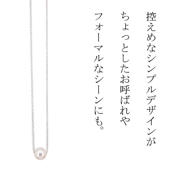 真珠 ネックレス レディース パール 一粒 ペンダント 淡水パール プラチナ 18金 10金 シルバー