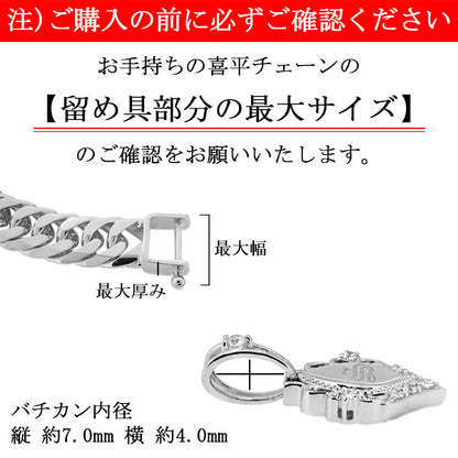 プラチナ ペンダントトップ メンズ 喜平用 イニシャル ペンダント トップのみ k10 k18 pt900 sv925 天然石 選べる誕生石