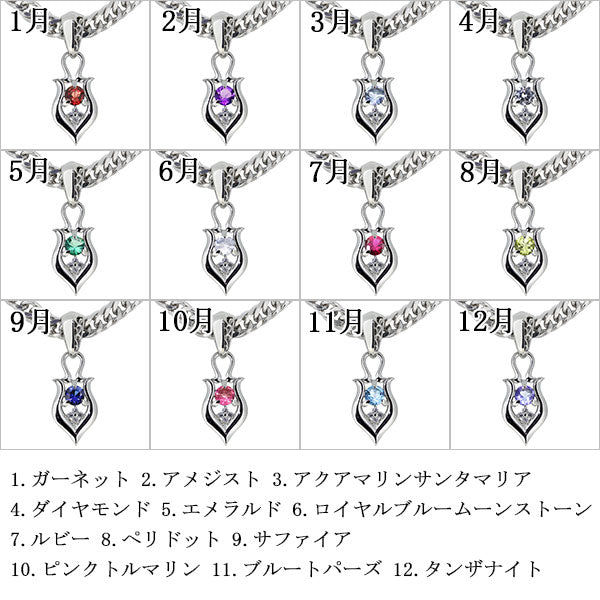 ペンダント メンズ 喜平50g用 選べる誕生石 大粒 天然石 喜平 幅広 ネックレス Kihei Pendant Necklace birthstone k10 k18 pt900 sv925