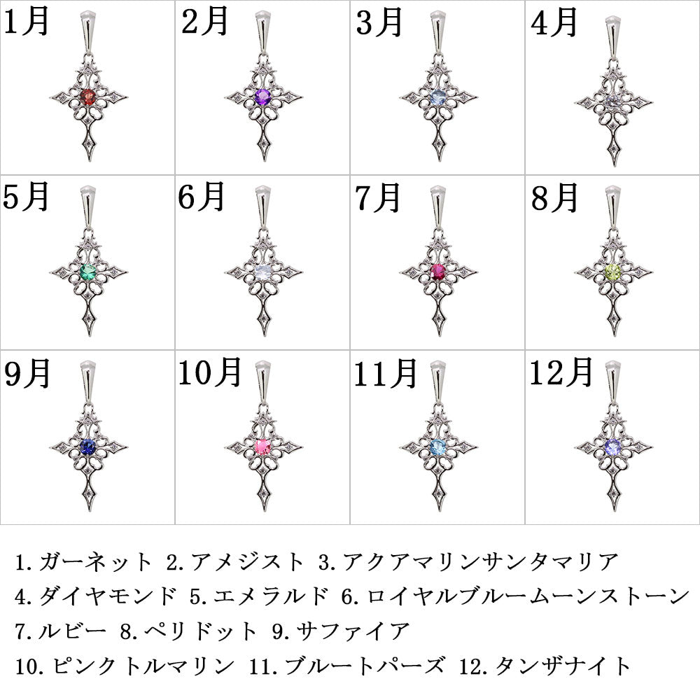 クロス 十字架 ペンダントトップ メンズ 喜平100g用 選べる誕生石 ペンダント 大粒 天然石 mens pendant top head croee birthstone K10 K18 PT900 SV925