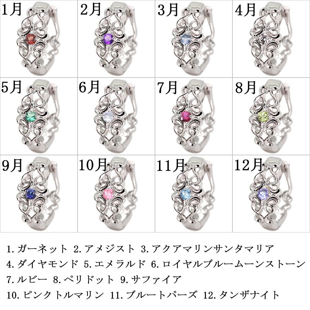 メンズ フープピアス 十字架 唐草 選べる誕生石 10金 18金 プラチナ シルバー 片耳用 天然石 hoop pierce croee arabesque 中折れ式 クロス アラベスク