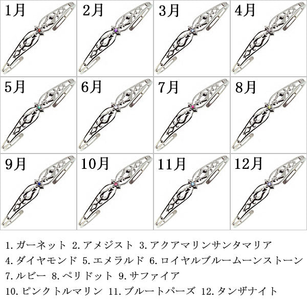 クロス メンズ バングル 透かし 十字架  トライバル 選べる誕生石 ブレスレット 天然石 一粒 地金 K10 K18 PT900 SV925 メンズバングル