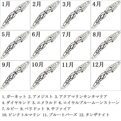 クロス メンズ バングル 透かし 十字架  トライバル 選べる誕生石 ブレスレット 天然石 一粒 地金 K10 K18 PT900 SV925 メンズバングル