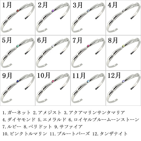 リボン バングル レディース 細め 誕生石 りぼん 10金 18金 プラチナ シルバー 天然石 一粒 選べる誕生石 k10 k18 pt900 sv925