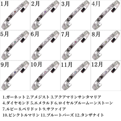 レディース バングル 手彫り 格子 彫金 選べる誕生石 ブレスレット 天然石 地金 k10 k18 pt900 sv925 誕生石 女性 大人 プレゼント ペア